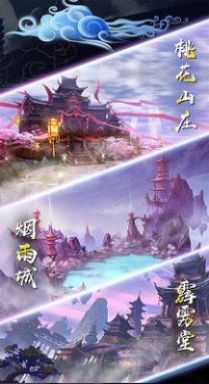 神逆九州官方安卓版  v1.1.3图4