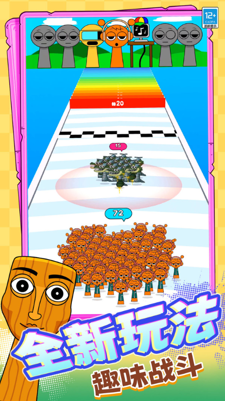 痛哥末日生存图2