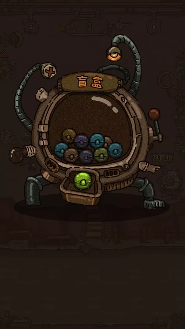 最强人类手游图1