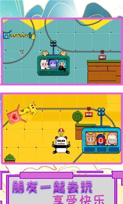 疯狂过山车模拟器手机版图4