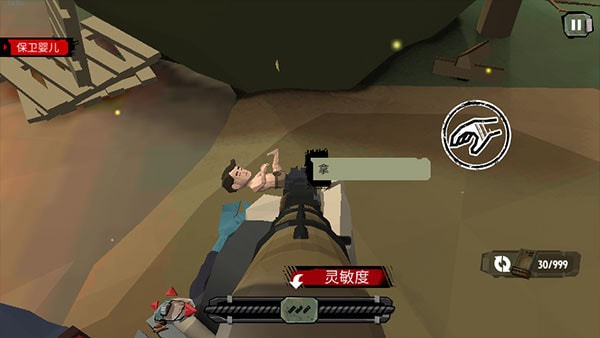 步行僵尸2内购版图2