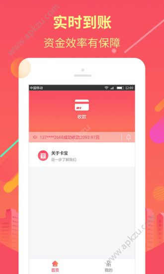 利得卡宝app图4