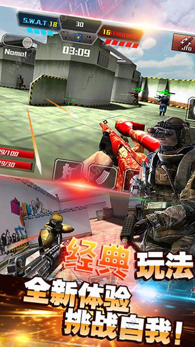 穿越生死线手游图4