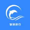 智游旅行App