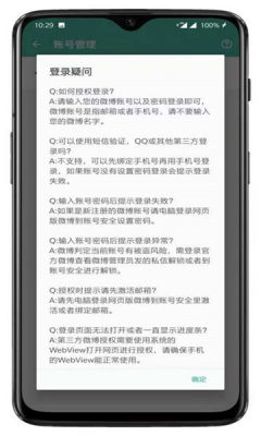 耗子爱吃草安卓的软件资源最新官网分享  v1.0图2