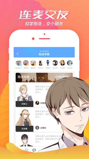 我是迷推理游戏下载小程序  v2.8.2图1