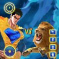 超级英雄VS野生动物游戏