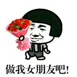 秋天的第一个女朋友最新版图4