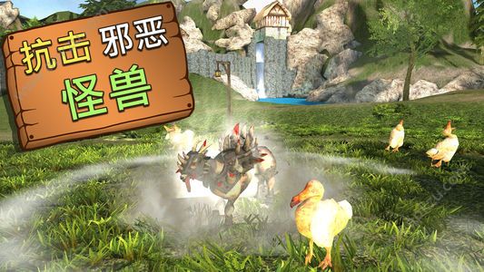 模拟山羊MMO史诗羊中文安卓直装版  v4.8.6.6图4