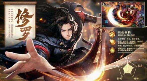 五行降妖师手游官方正版  v1.0图2