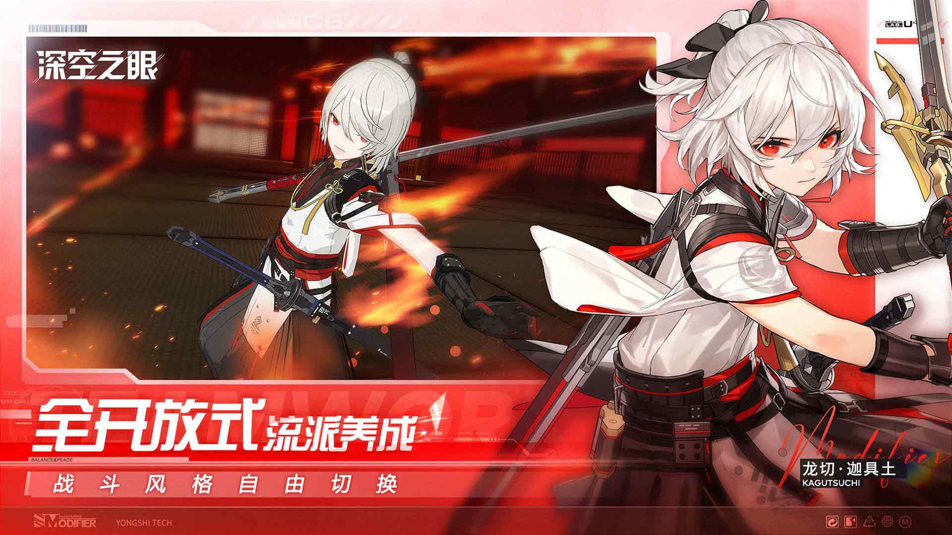 类似深空之眼的游戏合集