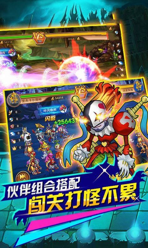 数码宝贝超进化冒险手游最新官方版  v0.8.3图2