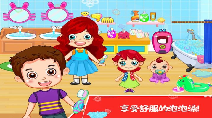 托卡城市度假日游戏安卓中文版 v1.1图3