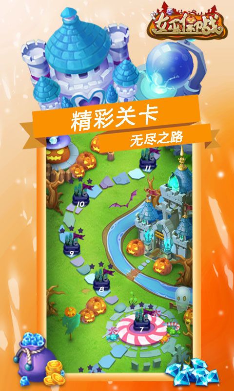 女巫保卫战游戏安卓最新版图片1
