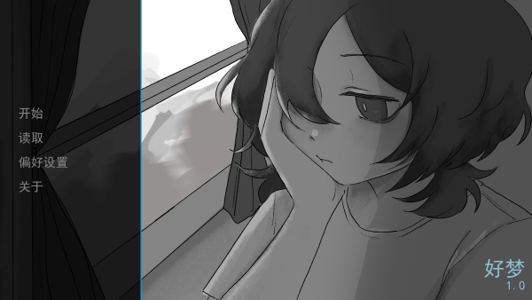 Sweet Dreams游戏图3