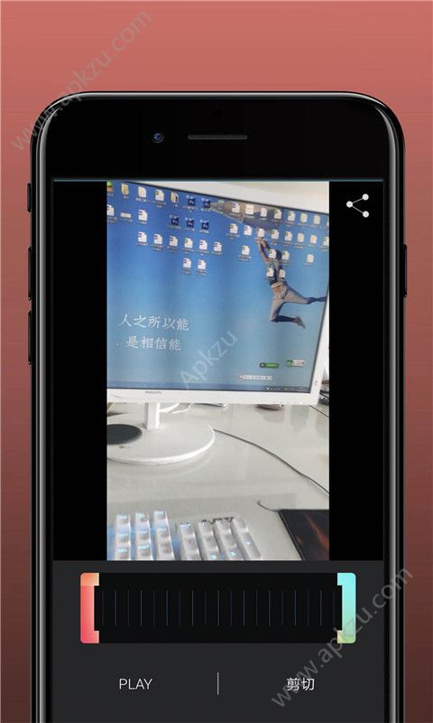 Videoleap软件app安卓版 v2.5.6图1