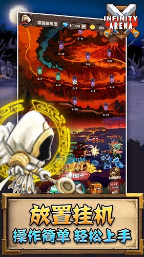 无限远征手游图3