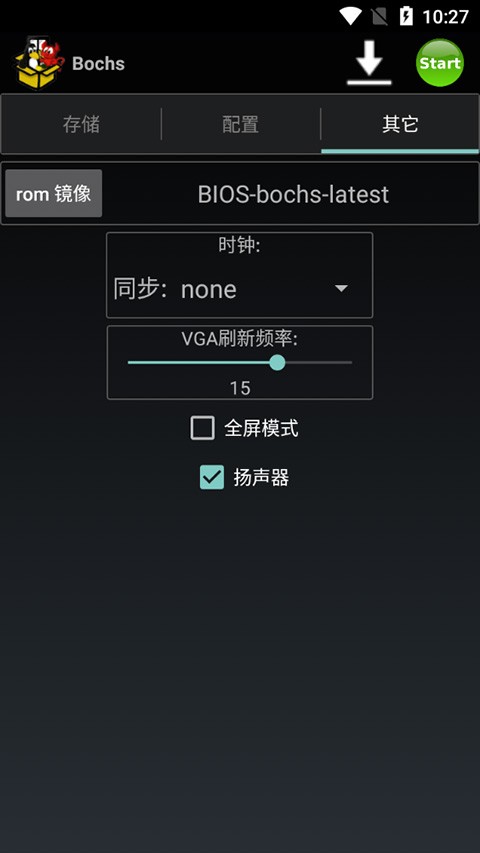 bochs模拟器图1