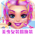 小公主换装化妆游戏安卓手机版  v1.0.4