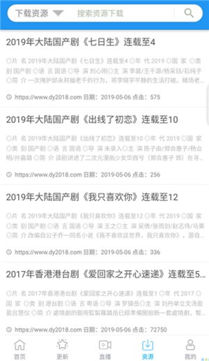 鲸看看免费版图3