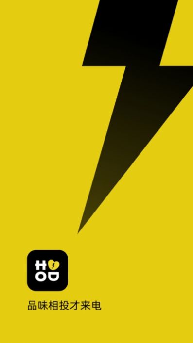 腾讯HOOD官方版app安装  v1.0图3