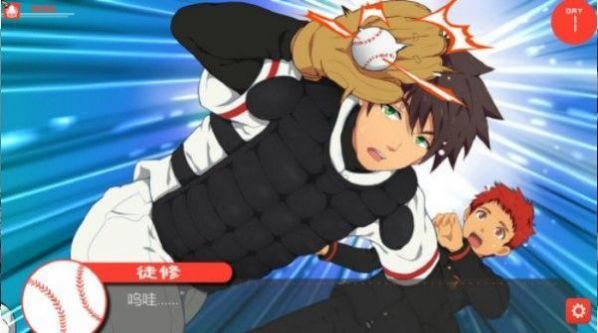 jockstudio中文版图1