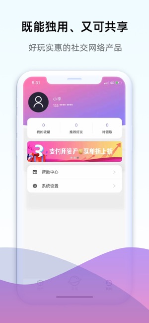 鲸圹app官网版  v1.0图2