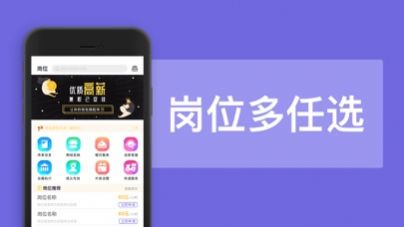 积木兼职app图1