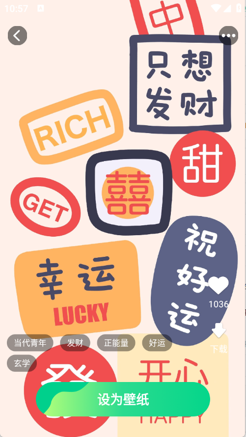 灵动视界壁纸图3