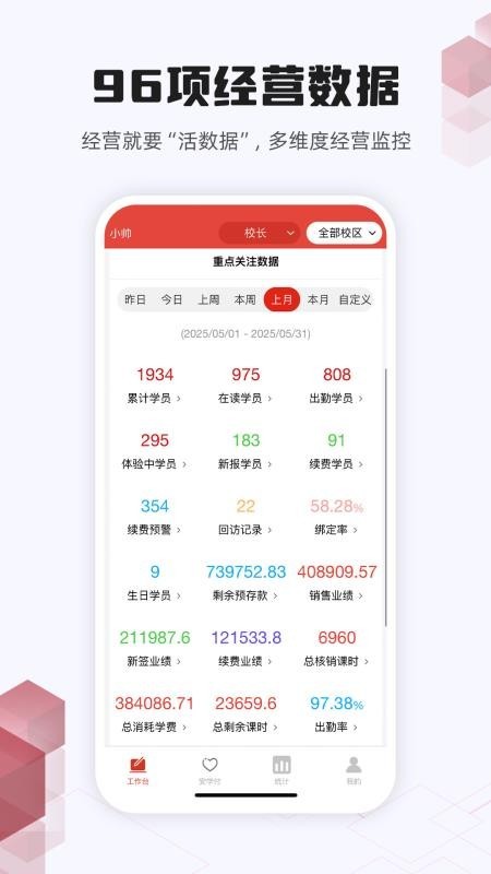 校连壹正式版图2