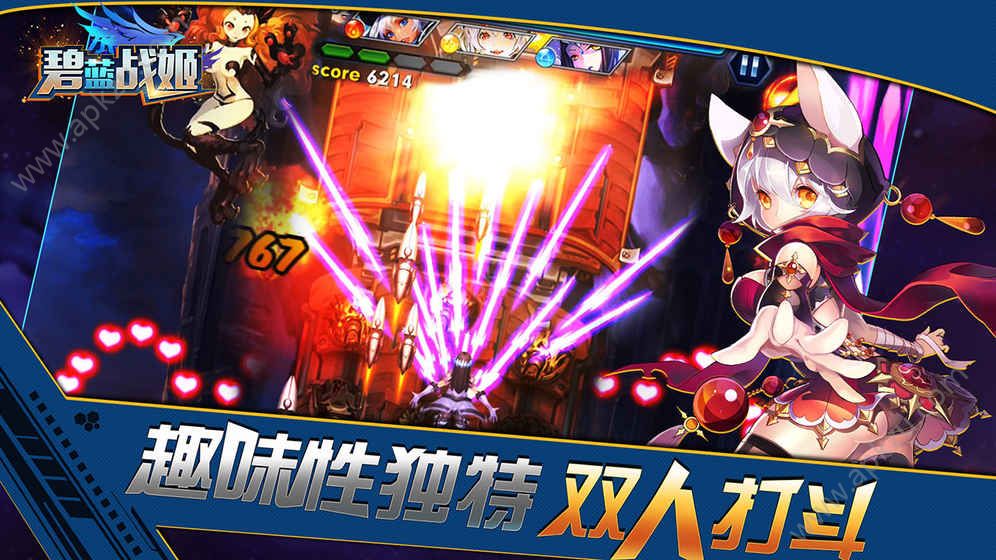 碧蓝战姬游戏官方网站最新版  v1.0图1