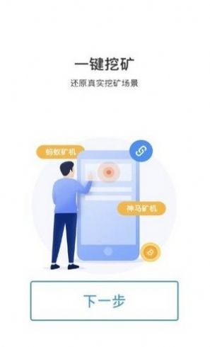 净水生态app图1