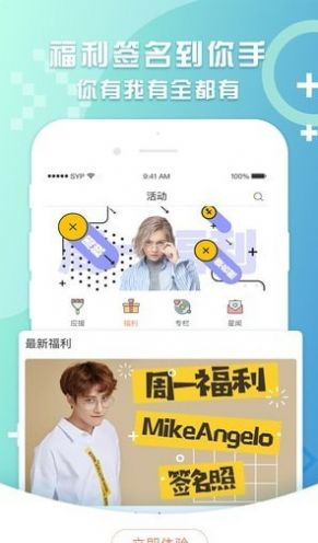 想见你相亲app图2