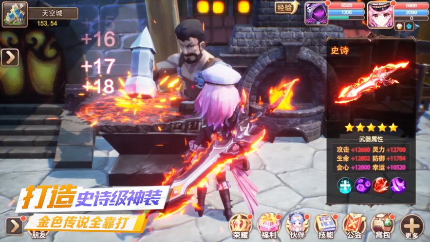 深空之眼官方版图2