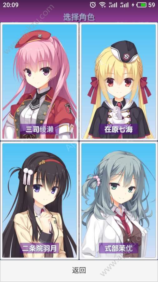 里德尔闹钟游戏图2