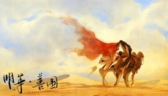 异次元明华善围游戏官方最新版  v1.0图1