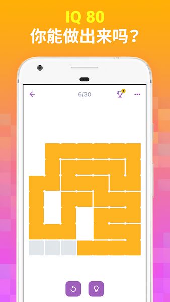 FILL IN安卓游戏最新版图片1