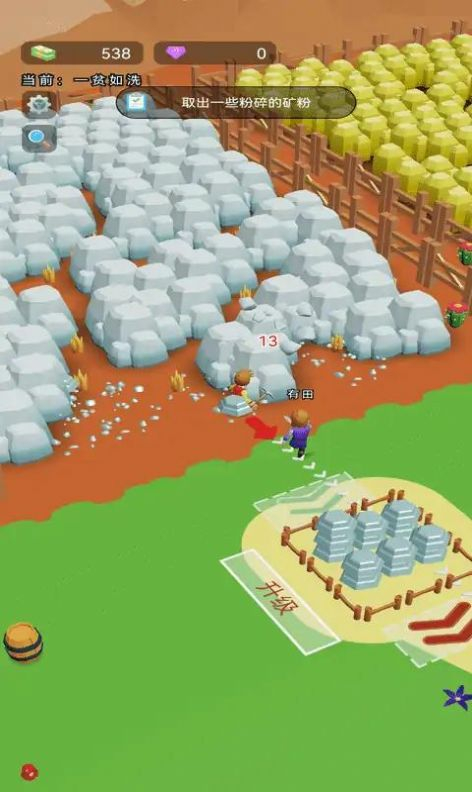 小小矿商最新版图2