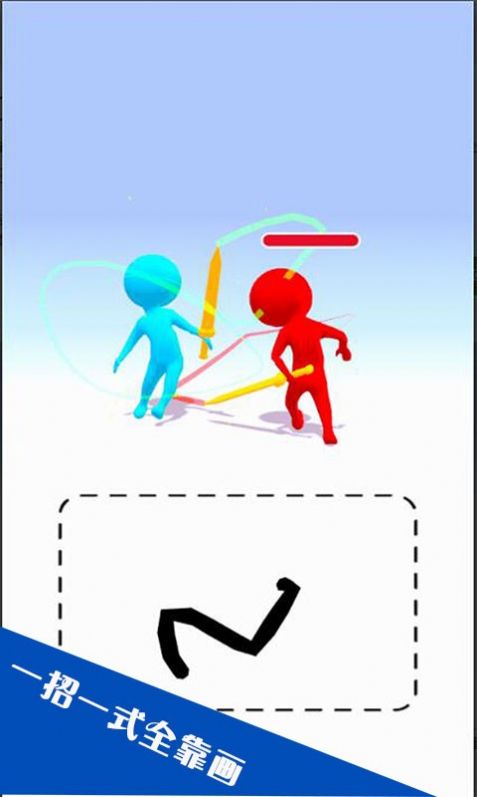 来单挑啊游戏图4