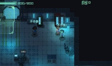 耐力号太空行动中文安卓版  v1.0图5