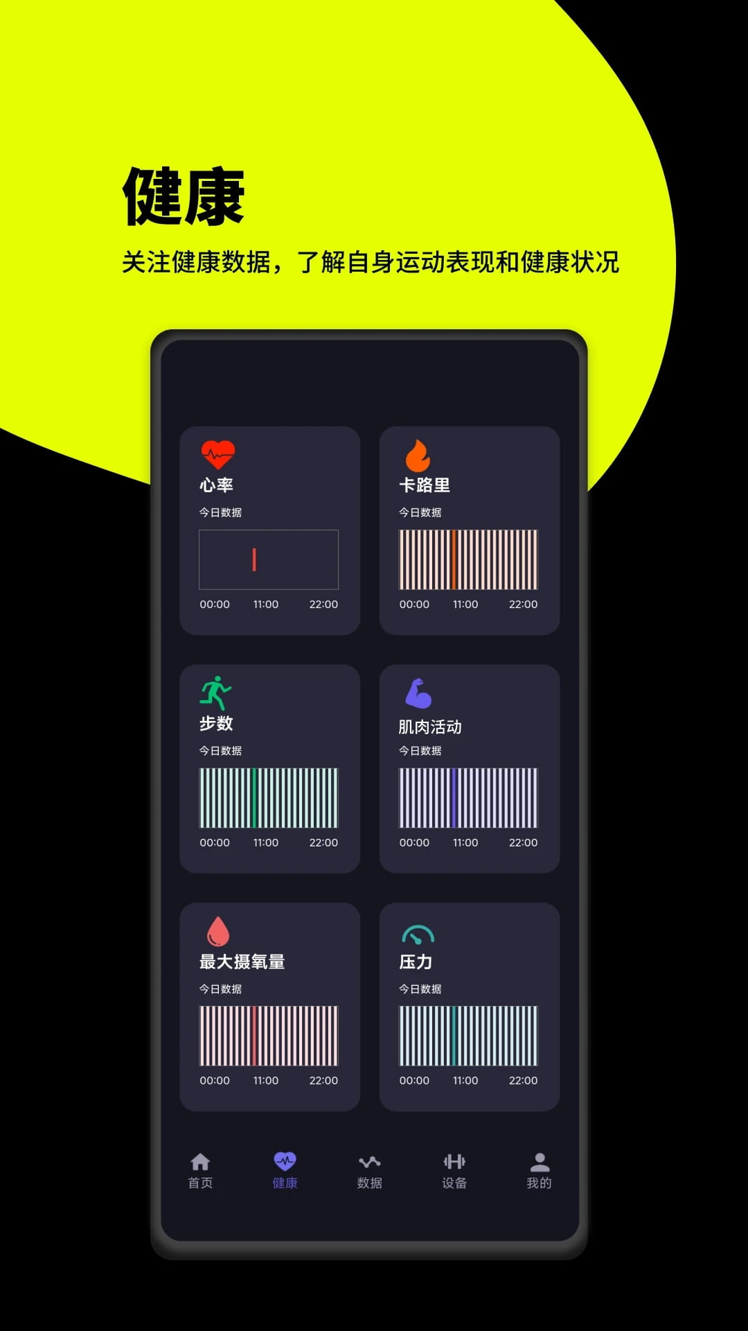 RunE beat手机版图3