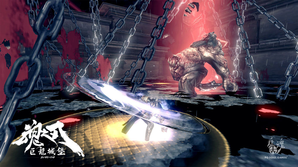 魂之刃：巨龙城堡图10