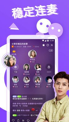 天天约玩平台最新版图3