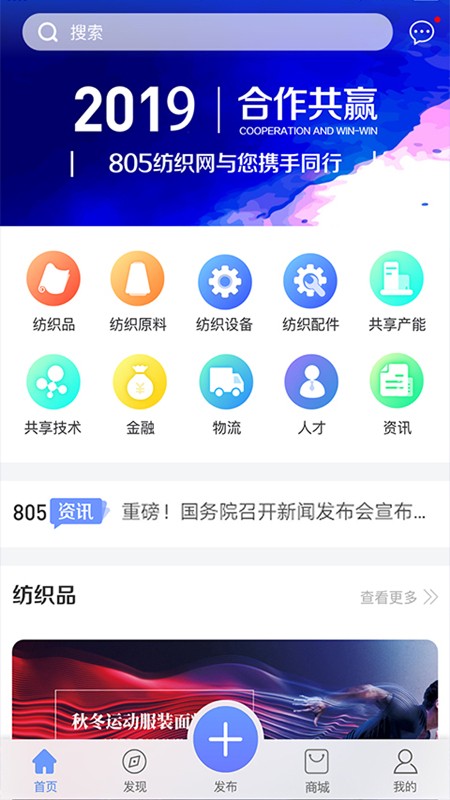 805纺织网图1