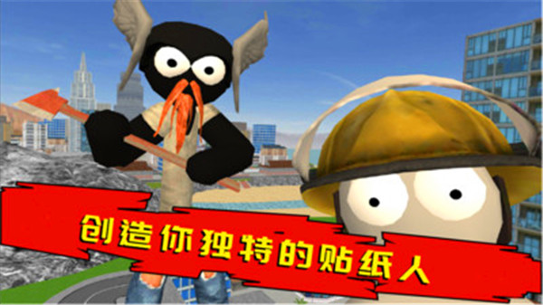 火柴人绳索英雄旧版图3