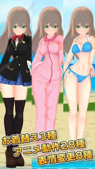 3D少女Ai金币完整安卓版下载 v1.0图4