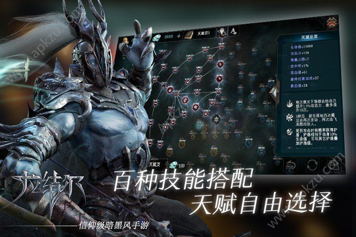 腾讯拉结尔游戏官方下载安卓测试版  v1.0.12图2