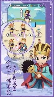 成语三国钻石安卓版  v1.0.5图2