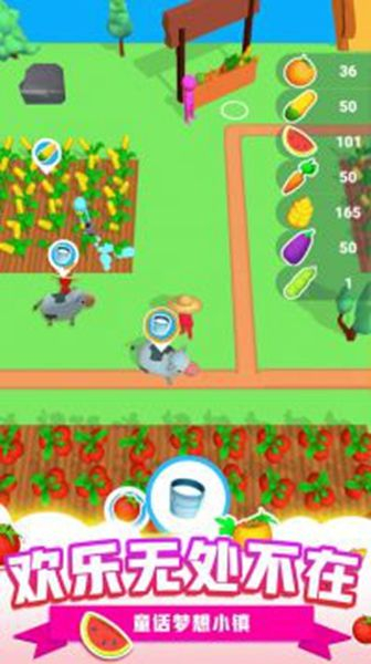 风华小镇领红包 图3