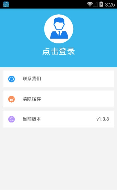 云南市场监管网上办事大厅app图1